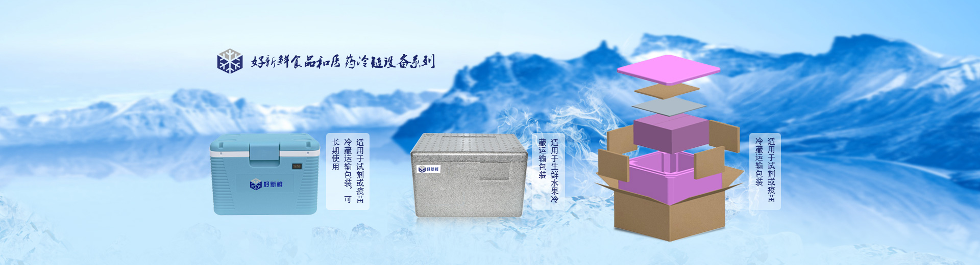 冰袋廠(chǎng)家