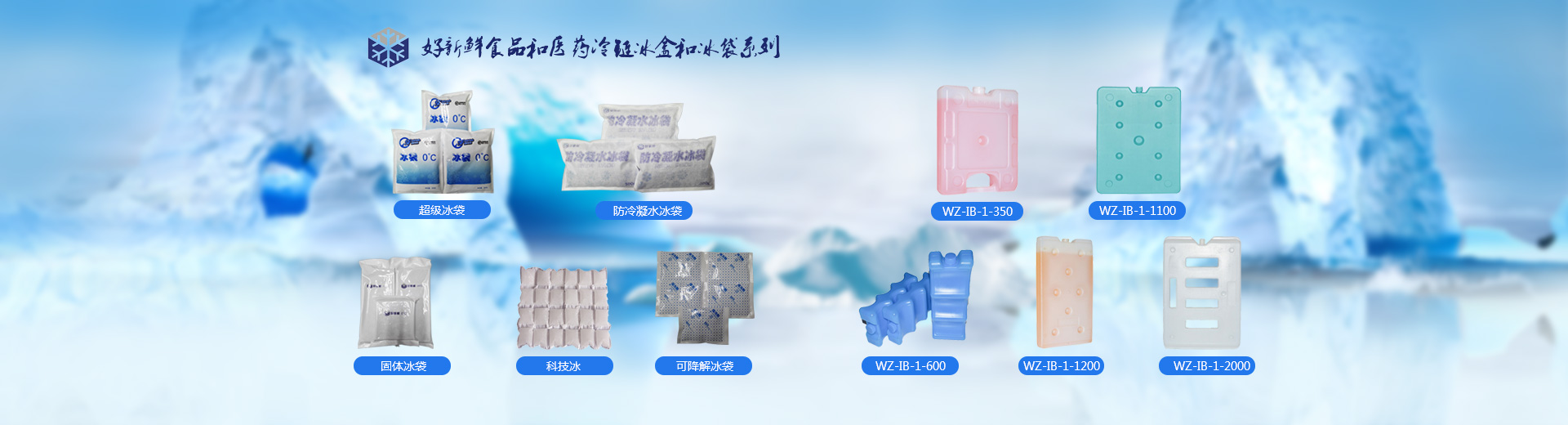 冰盒批發(fā)