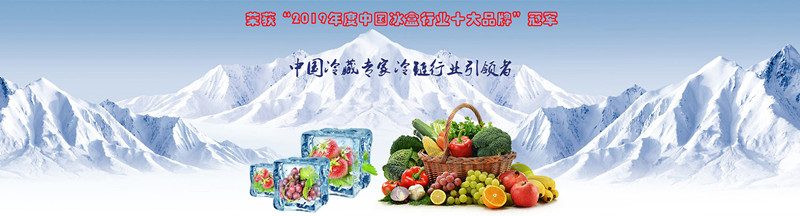 冰袋批發(fā)